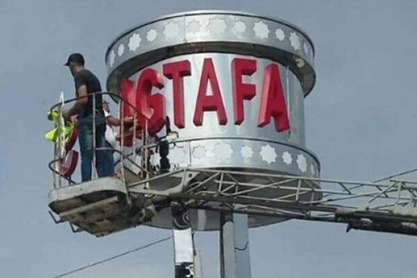 Ağstafa İcra Hakimiyyətindən CAVAB: 