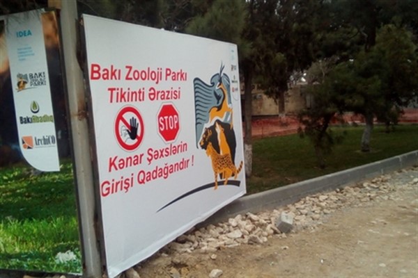 Bakı Zooparkında 