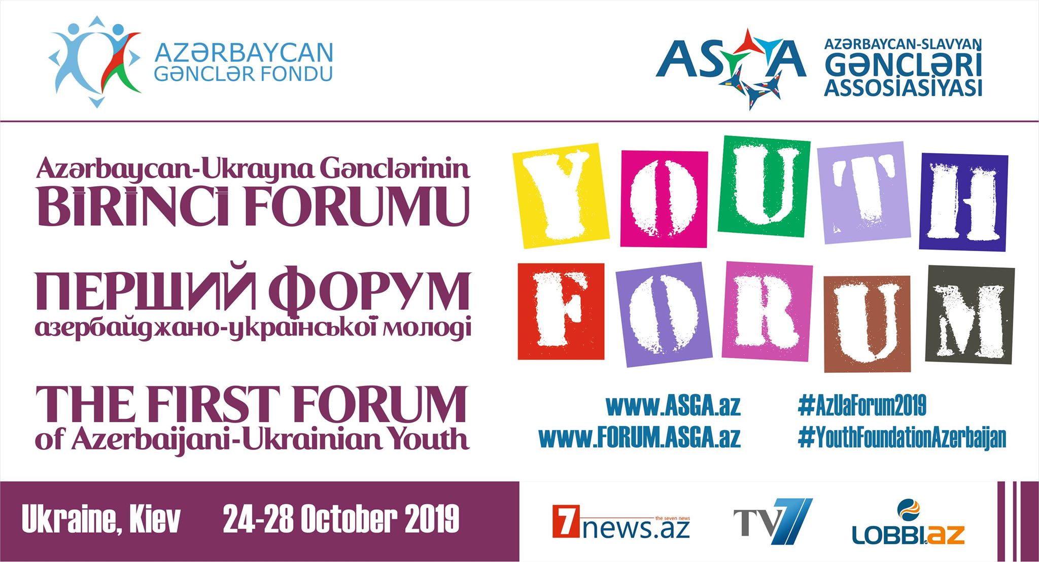 Kiyevdə “Azərbaycan-Ukrayna Gənclərinin I Forumu” keçiriləcək – GƏNCLƏR FONDUNUN DƏSTƏYİ İLƏ