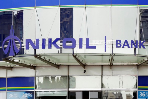SON DƏQİQƏ: “Nikoil bank”ın 4 vəzifəli şəxsi həbs edildi