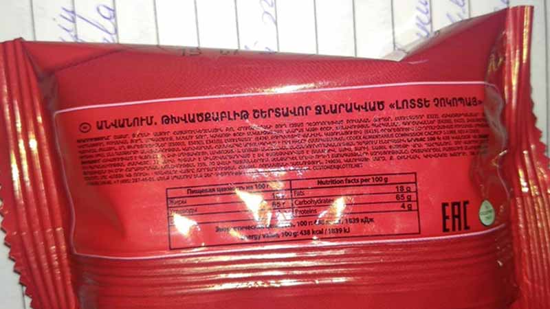 Bakıda Ermənistan məhsulu satılır?