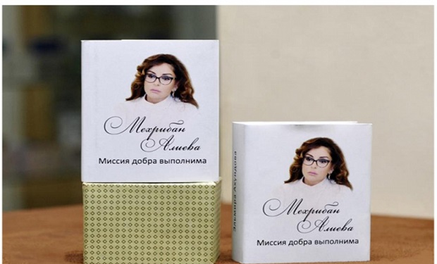 Mehriban Əliyevaya həsr olunmuş miniatür kitabın təqdimatı keçirilib