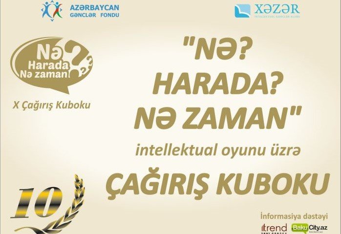 Bakıda 10-cu Çağırış Kuboku keçiriləcək