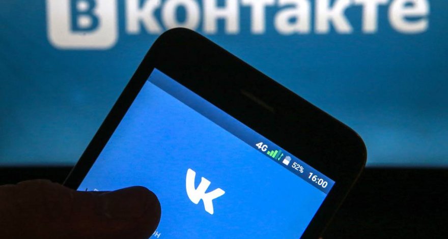 «ВКонтакте» запустила функцию для борьбы с оскорблениями в комментариях