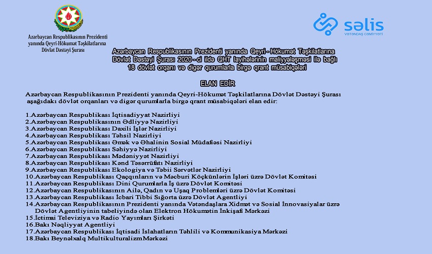 Şura 18 dövlət orqanı və digər qurumlarla birgə qrant müsabiqələri elan edir