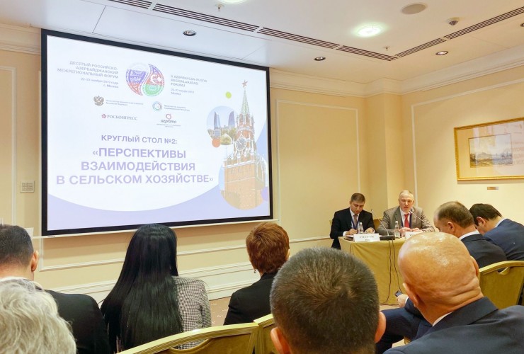 Rusiya-Azərbaycan Regionlararası Forumunda kənd təsərrüfatında qarşılıqlı əməkdaşlığın perspektivləri müzakirə edilib