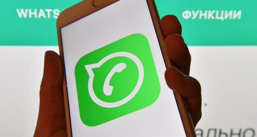 В WhatsApp появится новая функция