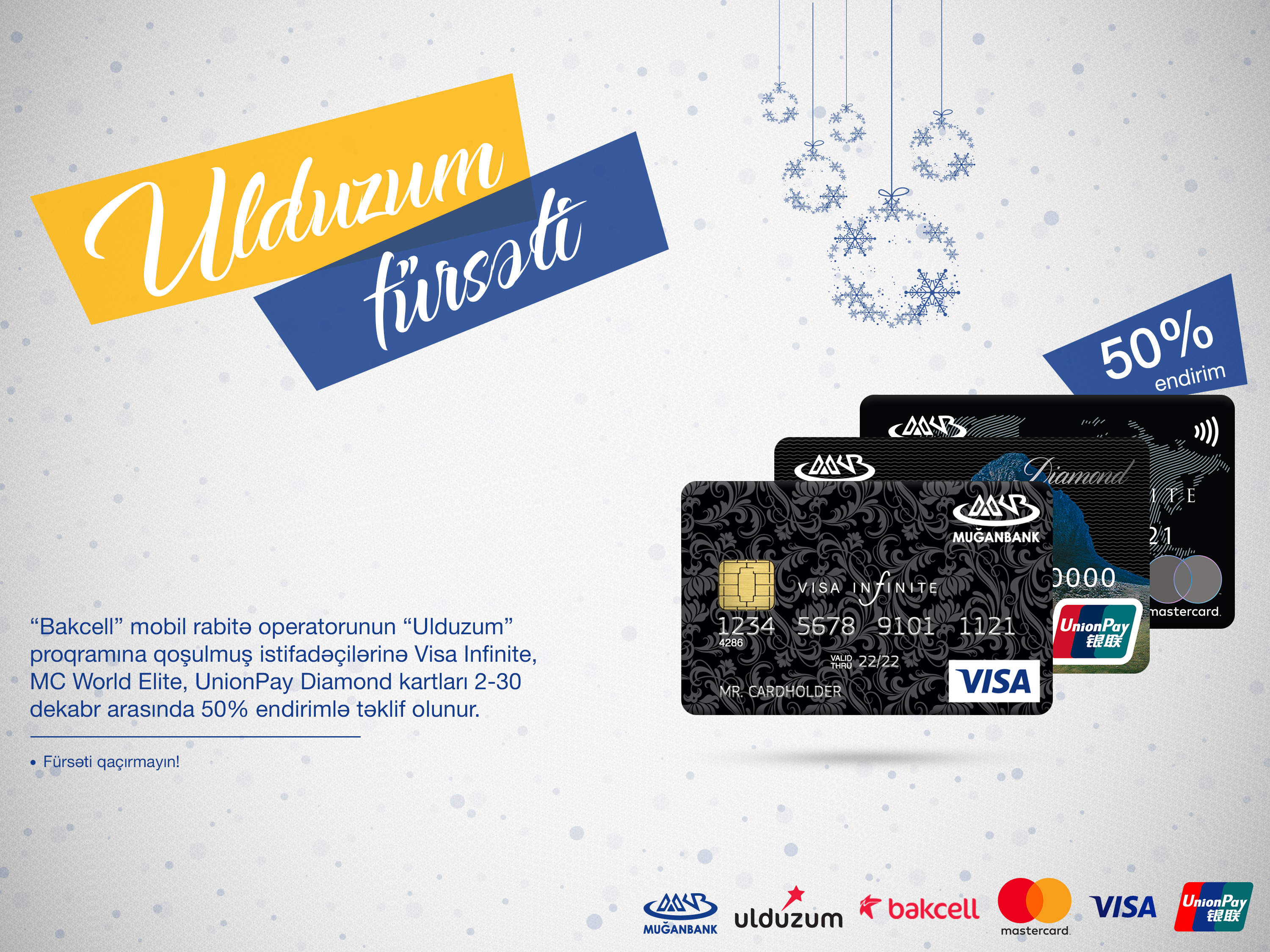 Cкидочная компания “Ulduzum” от Муганбанк “ОАO”