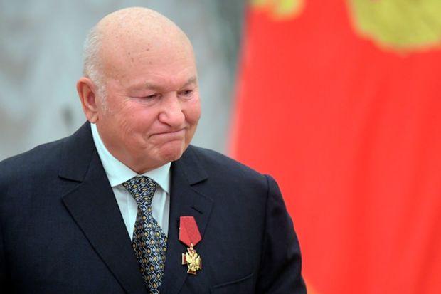 Скончался бывший мэр Москвы Юрий Лужков