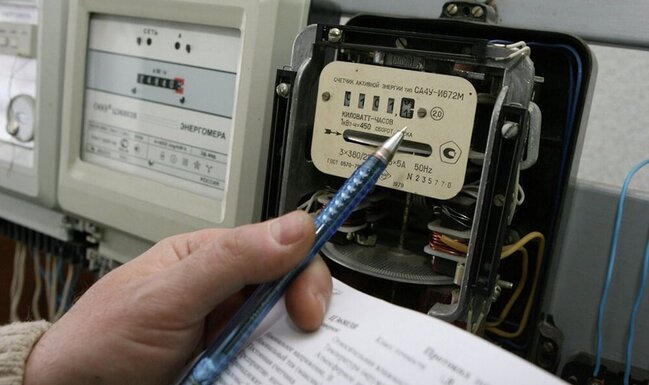 Qaz sayğacları ilə bağlı əhaliyə - VACİB XƏBƏRDARLIQ - VİDEO