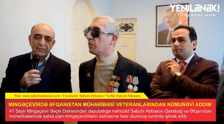 SƏBUHİ ABBASOV MİNGƏÇEVİRLİ ŞƏHİDLƏRİN XATİRƏSİNƏ HƏSR OLUNMUŞ TURNİRDƏ İŞTİRAK EDİB - VİDEO