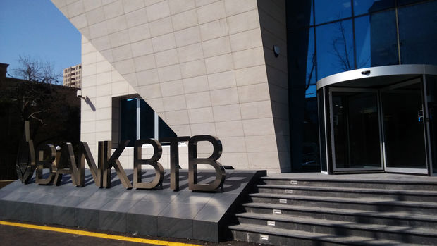 В Bank BTB прокомментировали информацию о закрытии филиалов - ФОТО