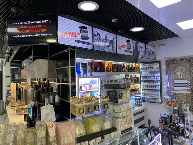 SOCAR проводит акцию по информированию о Ходжалинском геноциде в Украине