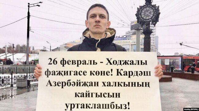 Kazanda Xocalı faciəsi piketlə YAD EDİLDİ - FOTO