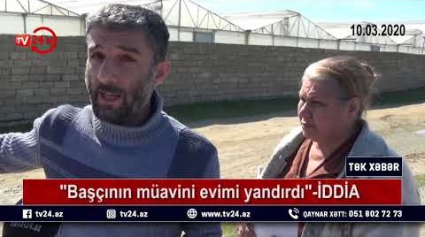 Sabunçu rayon cira başçısının birinci müavini Güloğlan Məmmədov evimizi yandırdı - VİDEO