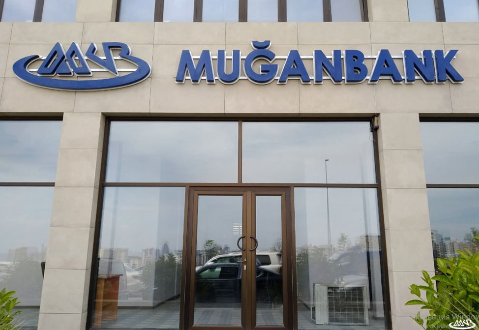 Muğanbank “ASC”-in yeni “Universal” filialı fəaliyyata başladı