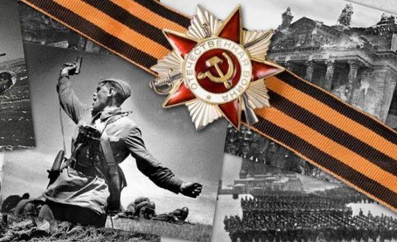 Faşizm üzərində qələbənin 75-ci ilidir