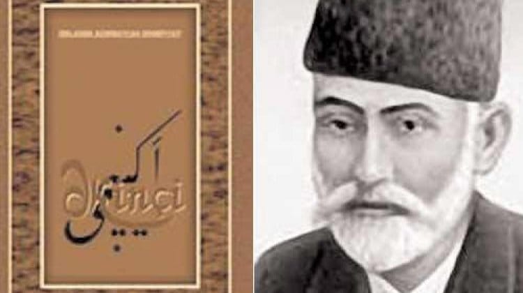 Zərdab rayon məhkəməsinin hakimi Tahir Qubadov Əkinçi qəzetini 100-azn cərimə etdi