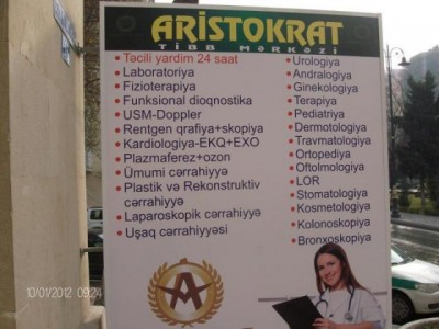 Bakıda “Aristokrat” tibb mərkəzinin rəhbərinin oğlu gözətçini öldürüb - TƏFƏRRÜAT