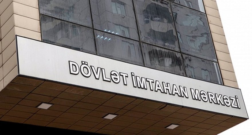 В Азербайджане начинаются экзамены по приему на госслужбу