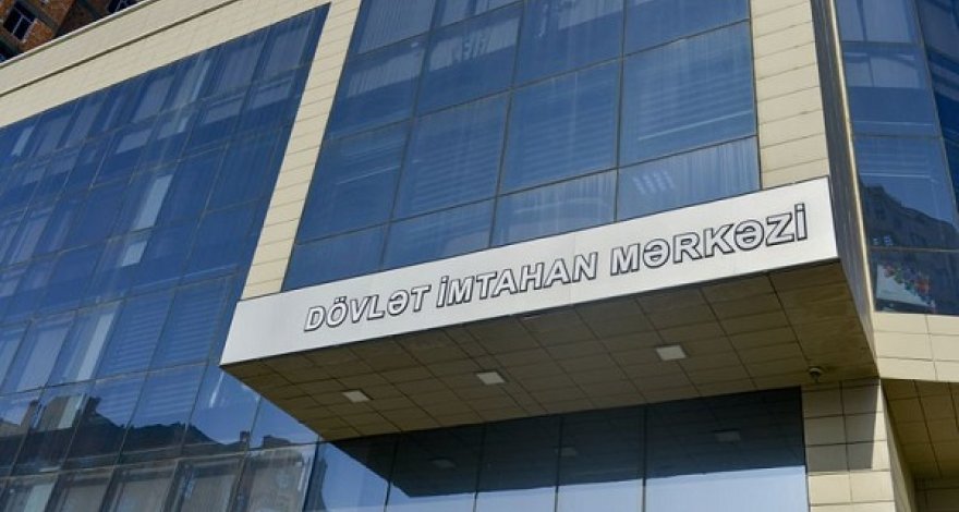 ГЭЦ обнародовал график II этапа вступительных экзаменов