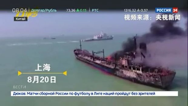 Çində iki gəmi toqquşdu: 14 nəfər itkin düşdü - VİDEO