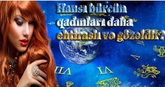Hansı bürcün qadınları daha ehtiraslı və gözəldir?