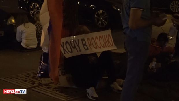В Армении граждане, требующие выезда в Россию, объявили голодовку - ВИДЕО
