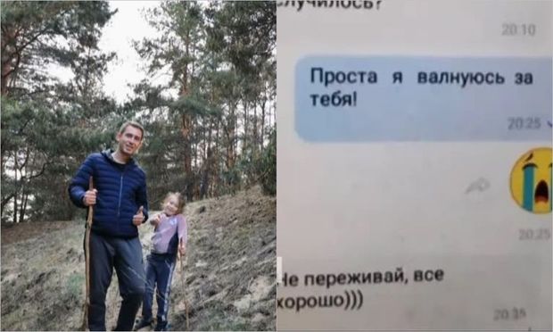 Qəzaya uğrayan təyyarənin şturmanı qəzadan əvvəl qızı ilə yazışıb - FOTO