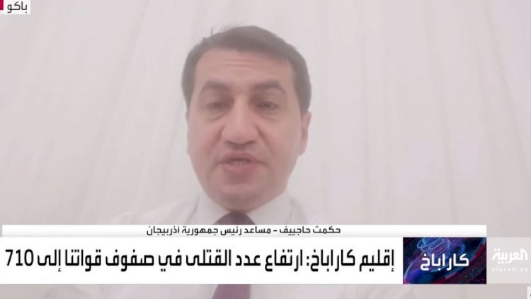 Prezidentin köməkçisi “Al Arabiya” kanalına müsahibə verib