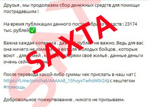 Ermənistandan daha bir mənfur addım: Azərbaycan adından vəsait toplayırlar - XƏBƏRDARLIQ