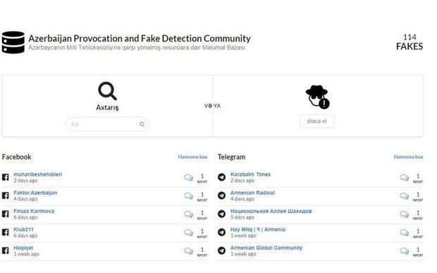 Создан сайт для предотвращения фейковых информационных атак противника