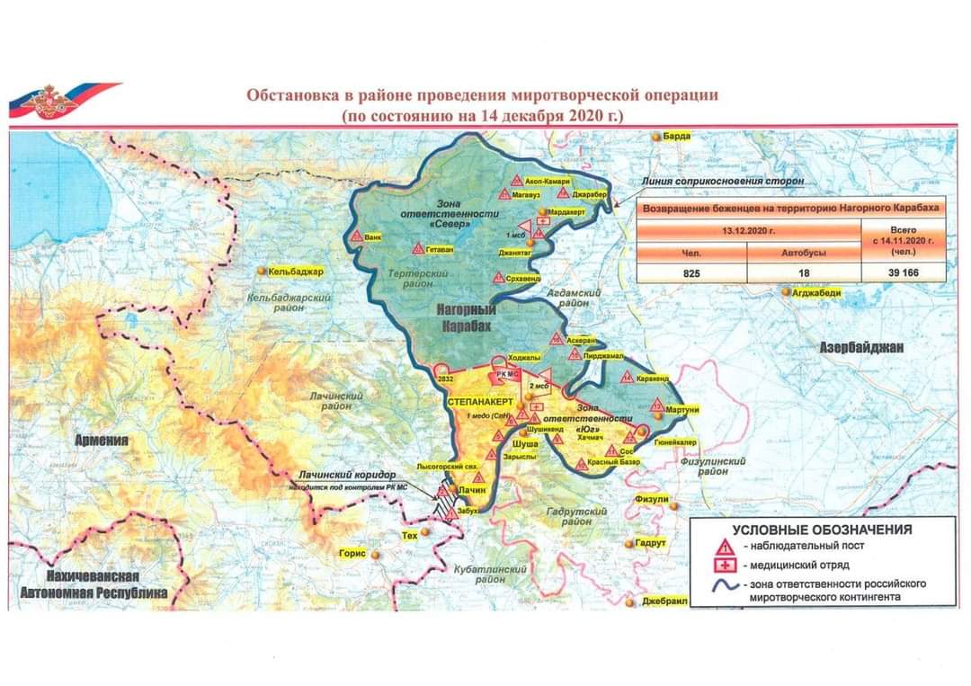 Son dəqiqə! Rusiya sülhməramlıları bu ərazilərdən çıxdı