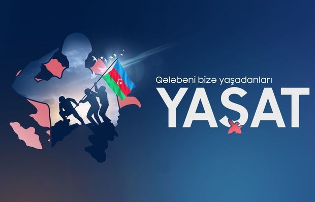 Сотрудники SOCAR перечислили часть зарплаты в Фонд YAŞAT