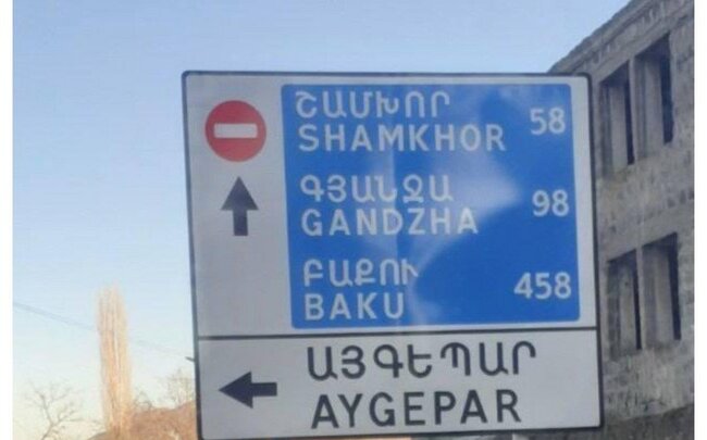 Ermənistanda yol kənarında Azərbaycan şəhərlərinin adları olan lövhə quraşdırıldı