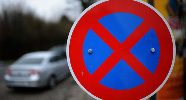 К сведению водителей, нарушающих правила остановки и стоянки