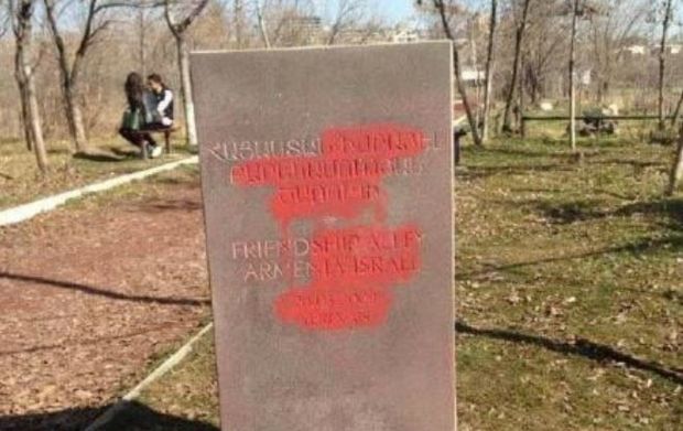 İrəvanda yəhudi xalqına aid abidəyə növbəti hücum - FOTO