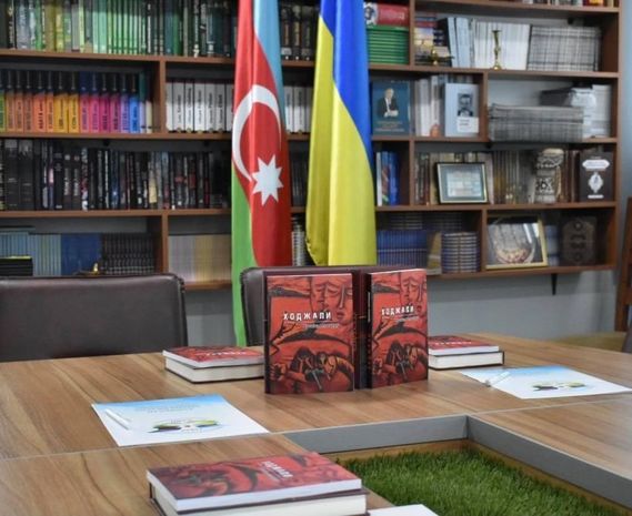 Kiyevdə Ukrayna dilinə tərcümə olunmuş “Xocalı: Soyqırımının xronikası” kitabının təqdimatı olub - FOTO
