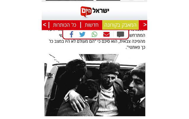 “Xocalıya ədalət tələb edirik” - İsrail qəzeti