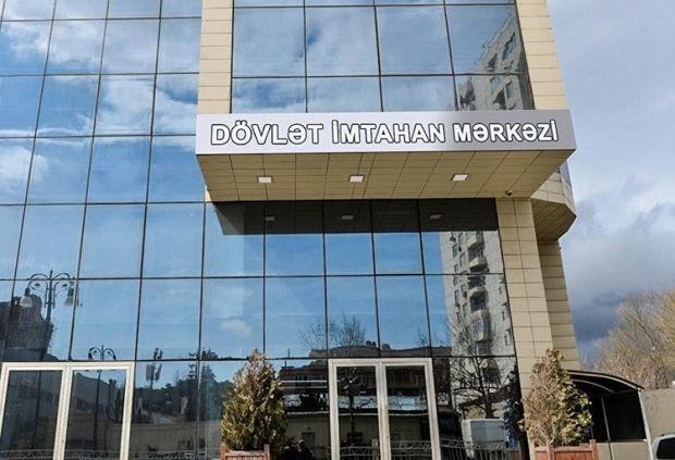 ГЭЦ обратился к абитуриентам и учащимся в связи с испытательными экзаменами