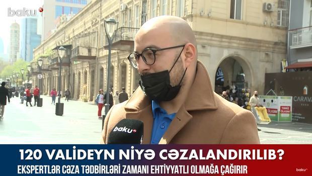 За что наказаны 120 родителей? - ВИДЕО