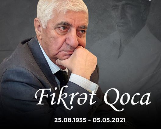 Скончался народный поэт Фикрет Годжа