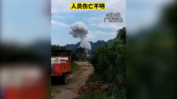 Çində zavodda güclü partlayış olub - VİDEO