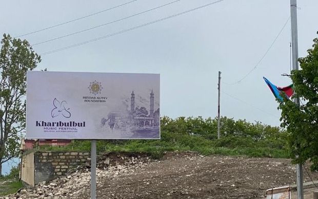 Начался музыкальный фестиваль 