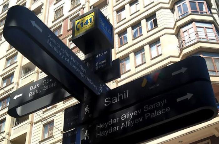 BNA-dan biabırçı səhv: Heydər Əliyevin adını səhv yazdılar — FOTO