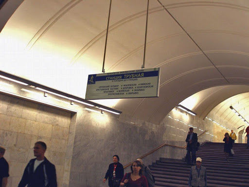 Бывшего офицера полиции изнасиловали в московском метро