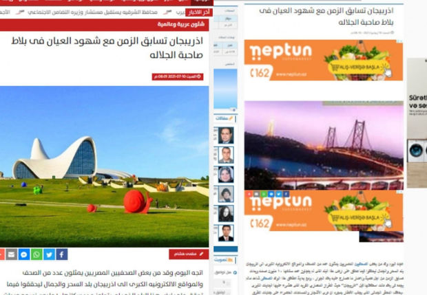 Ərəb KİV-ləri: “Azərbaycan zamanla yarışır” - FOTO