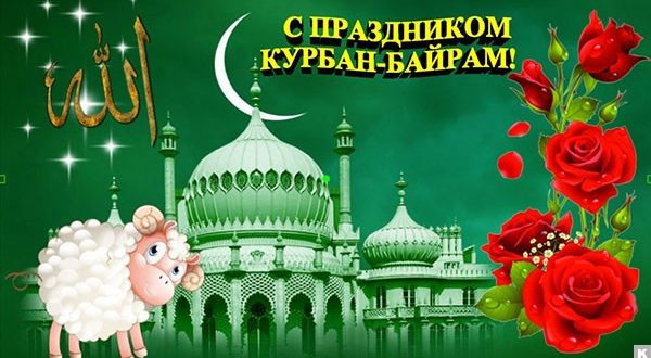 Сегодня в Азербайджане отмечается праздник Гурбан