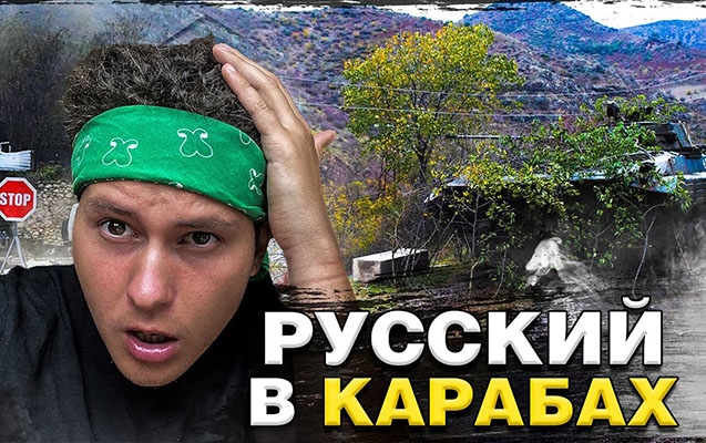Blogger Rusiya pasportu ilə Qarabağa buraxıldı - Video