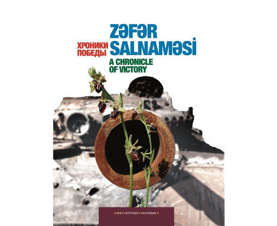 Вышла в свет книга